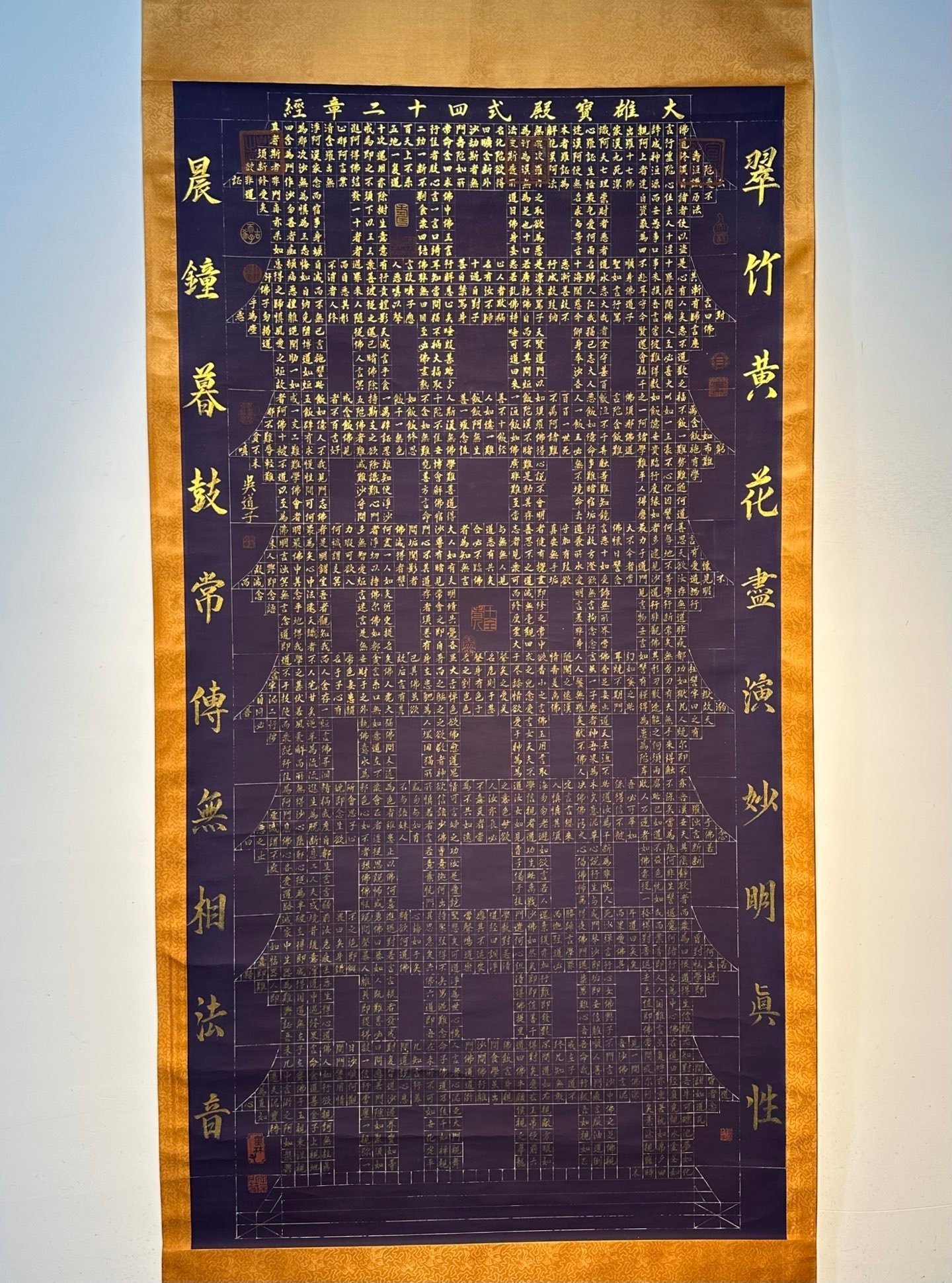 Chinese scroll painting Wu Daozi’