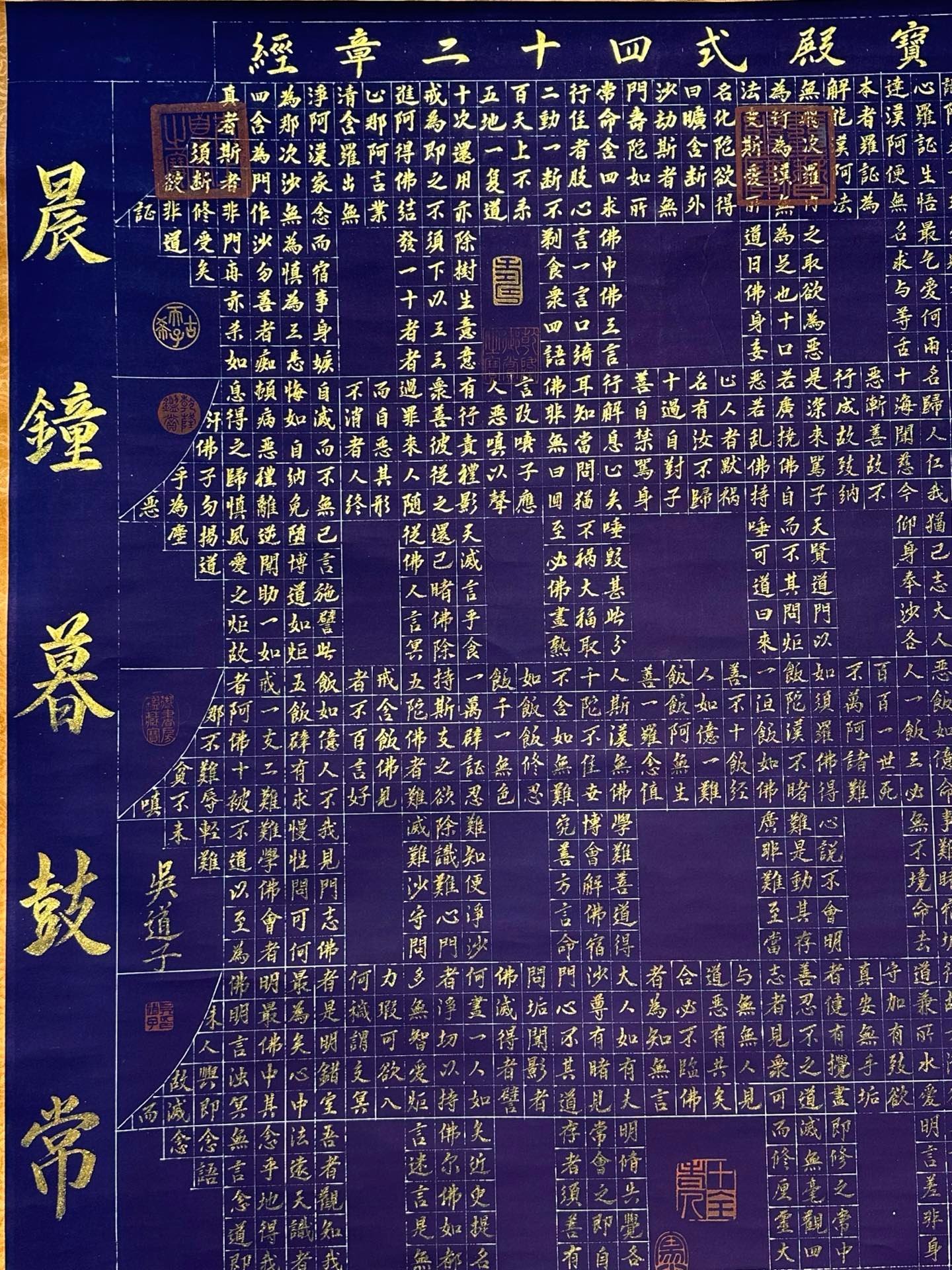 Chinese scroll painting Wu Daozi’