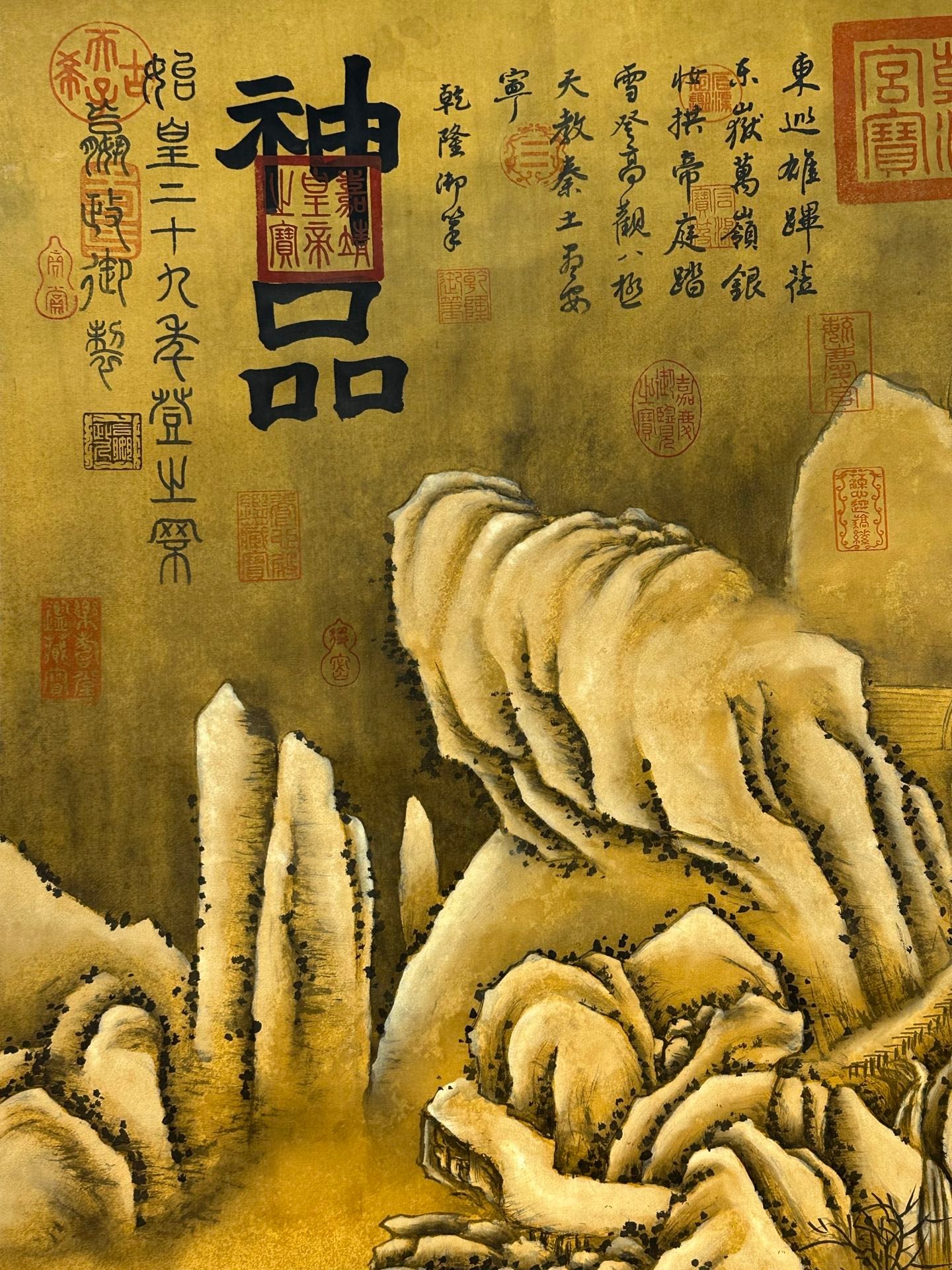 Chinese scroll painting Qin Shi Huang Ying Zheng