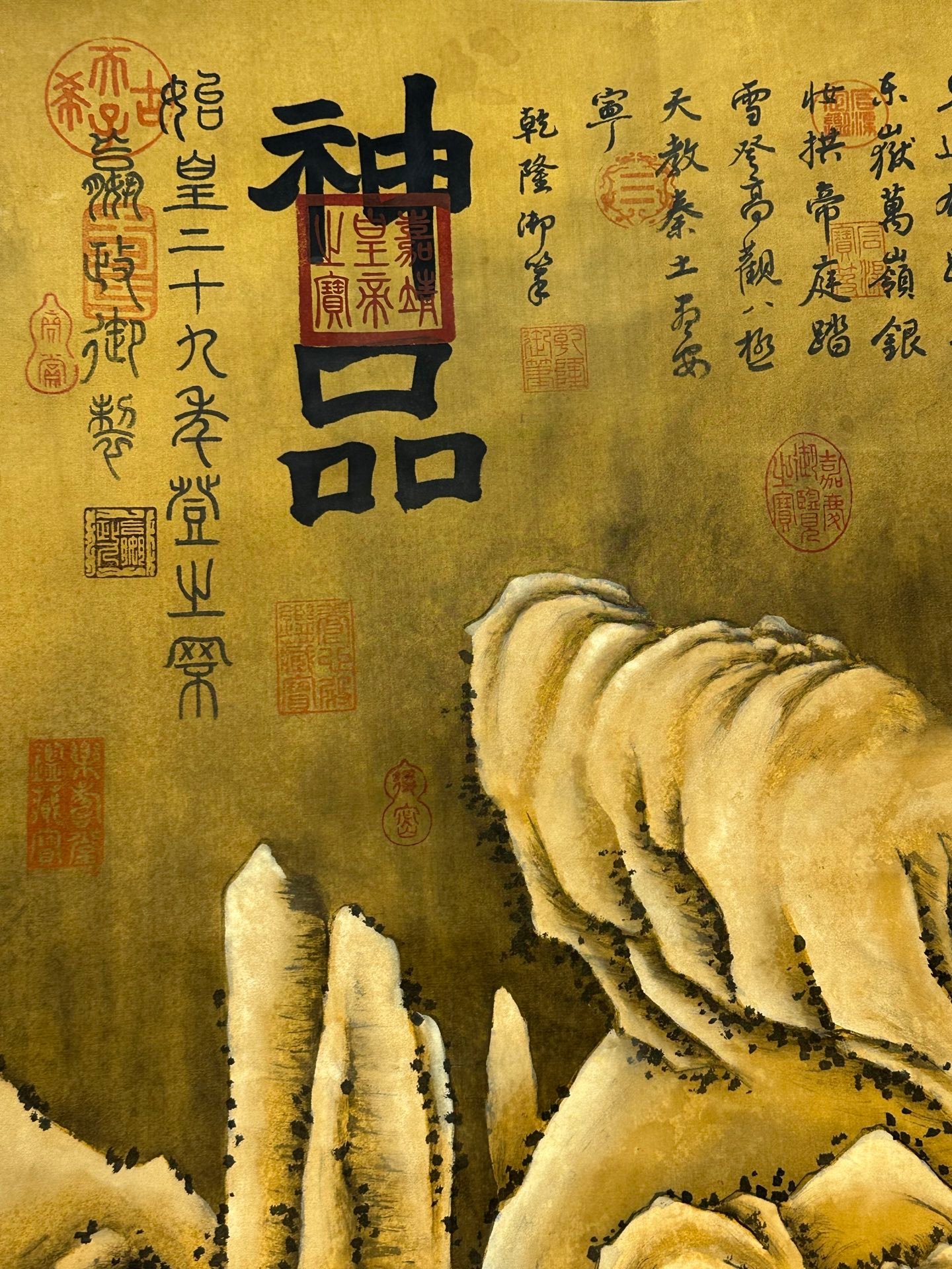 Chinese scroll painting Qin Shi Huang Ying Zheng