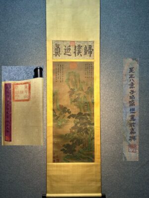 Chinese scroll painting Sheng Mao