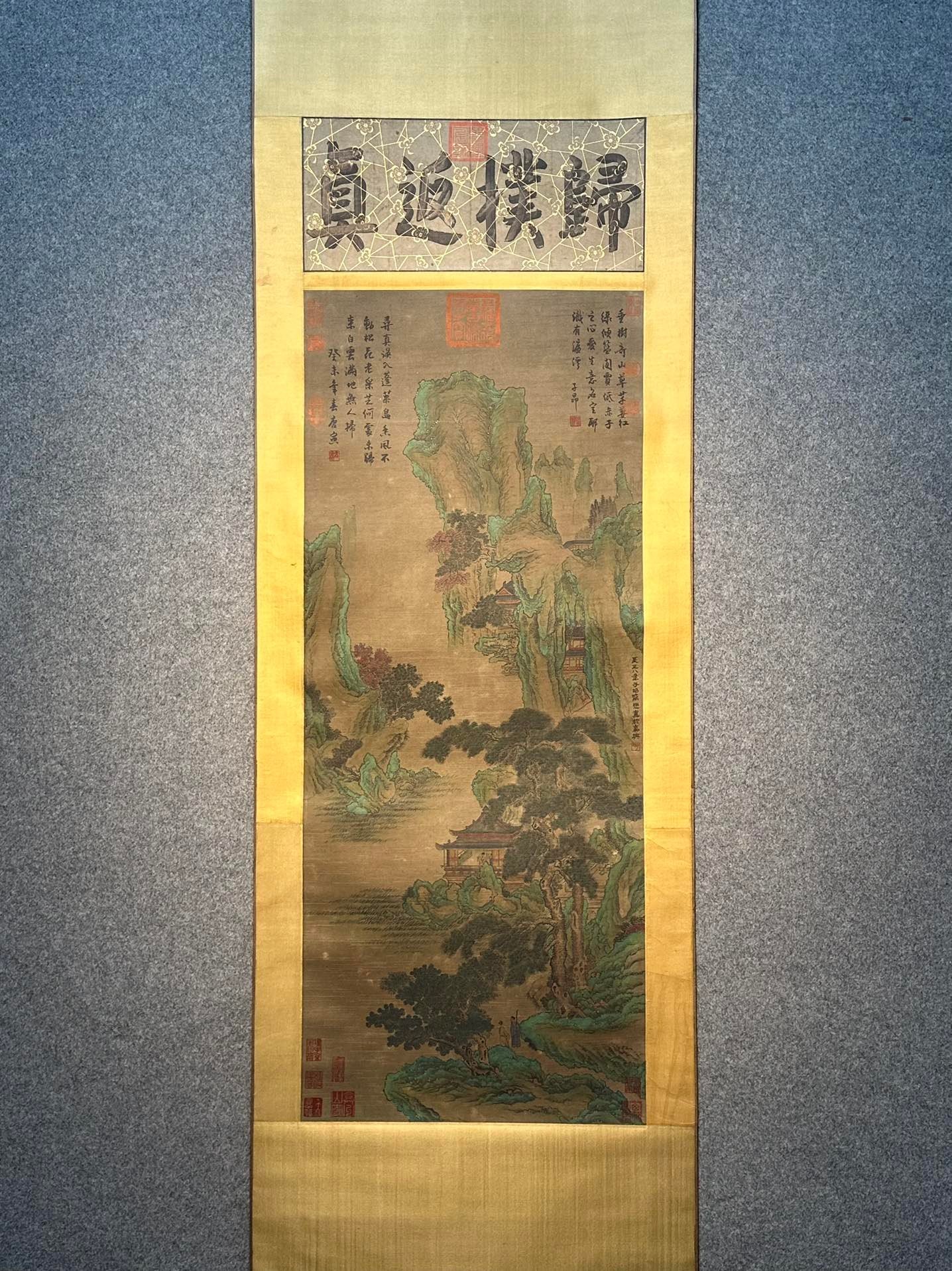 Chinese scroll painting Sheng Mao