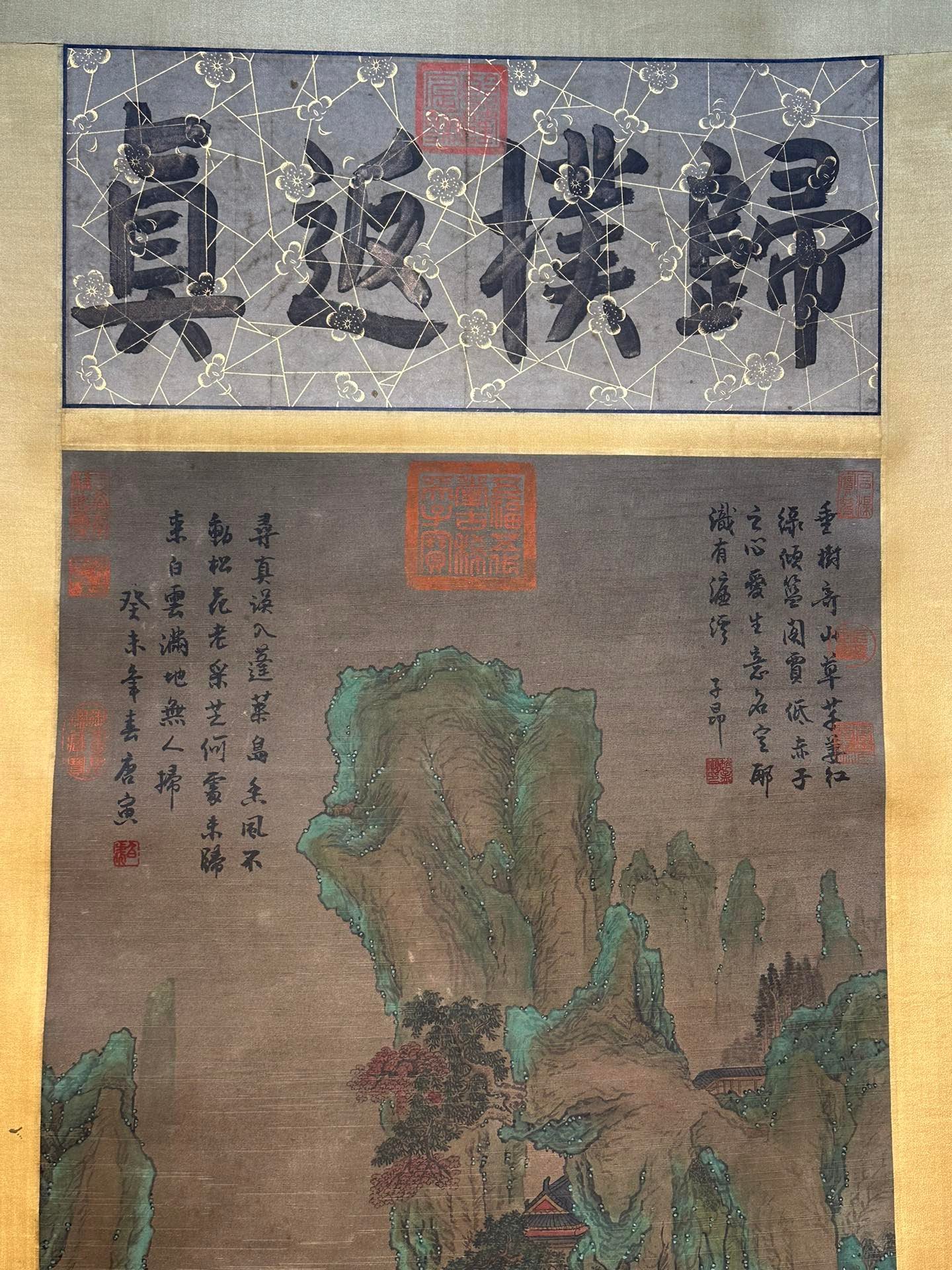Chinese scroll painting Sheng Mao