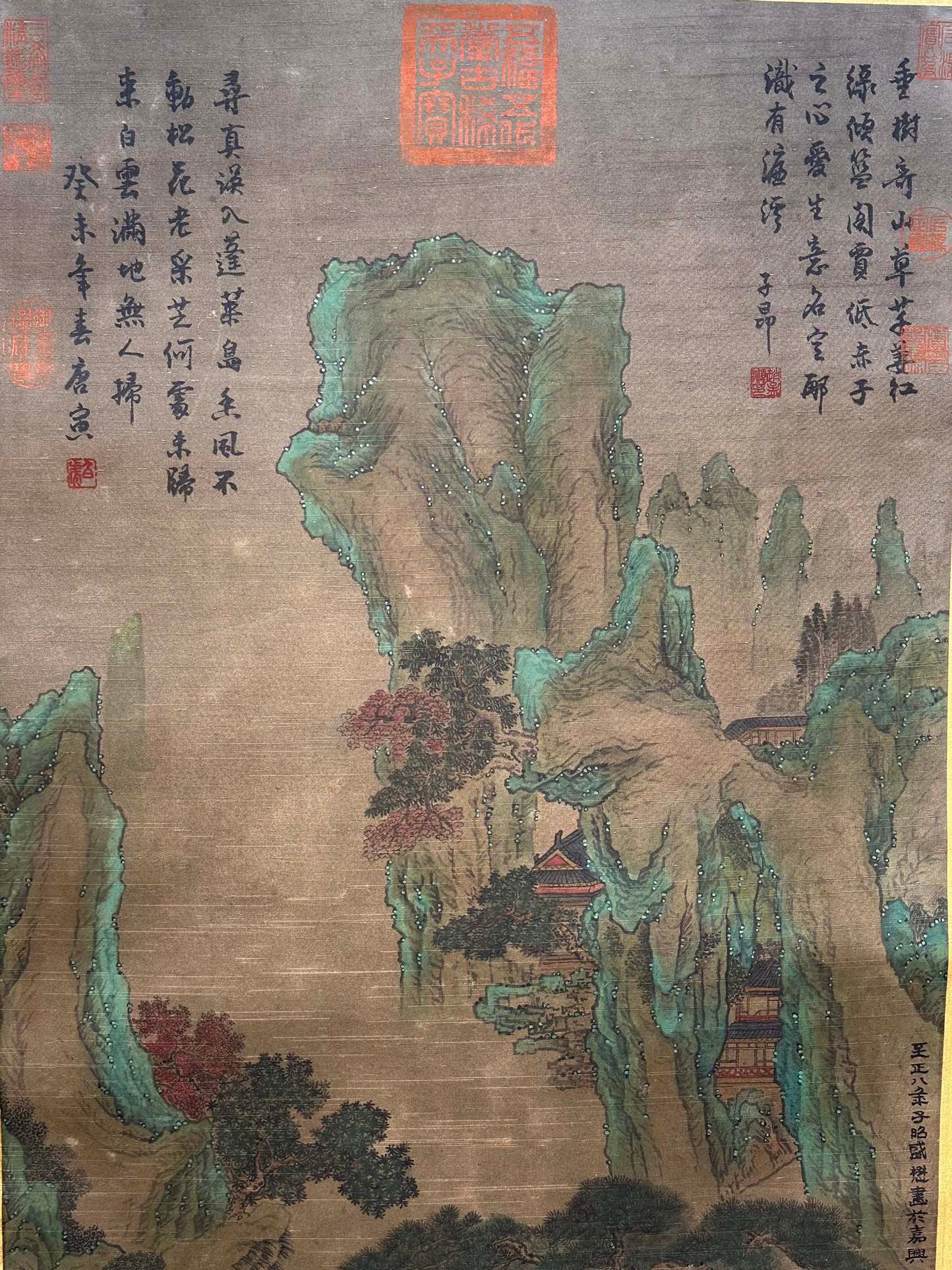 Chinese scroll painting Sheng Mao