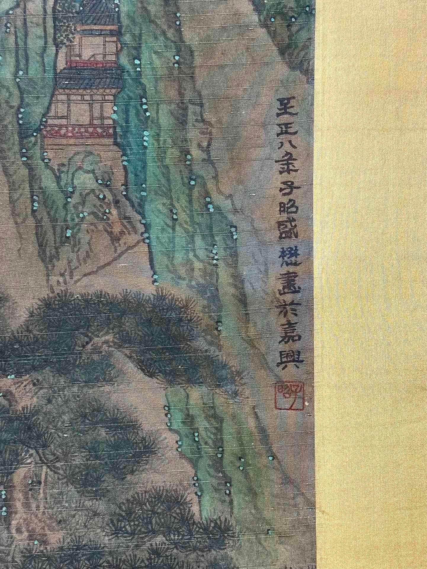 Chinese scroll painting Sheng Mao