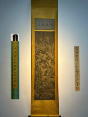 Chinese scroll painting Fan Kuan