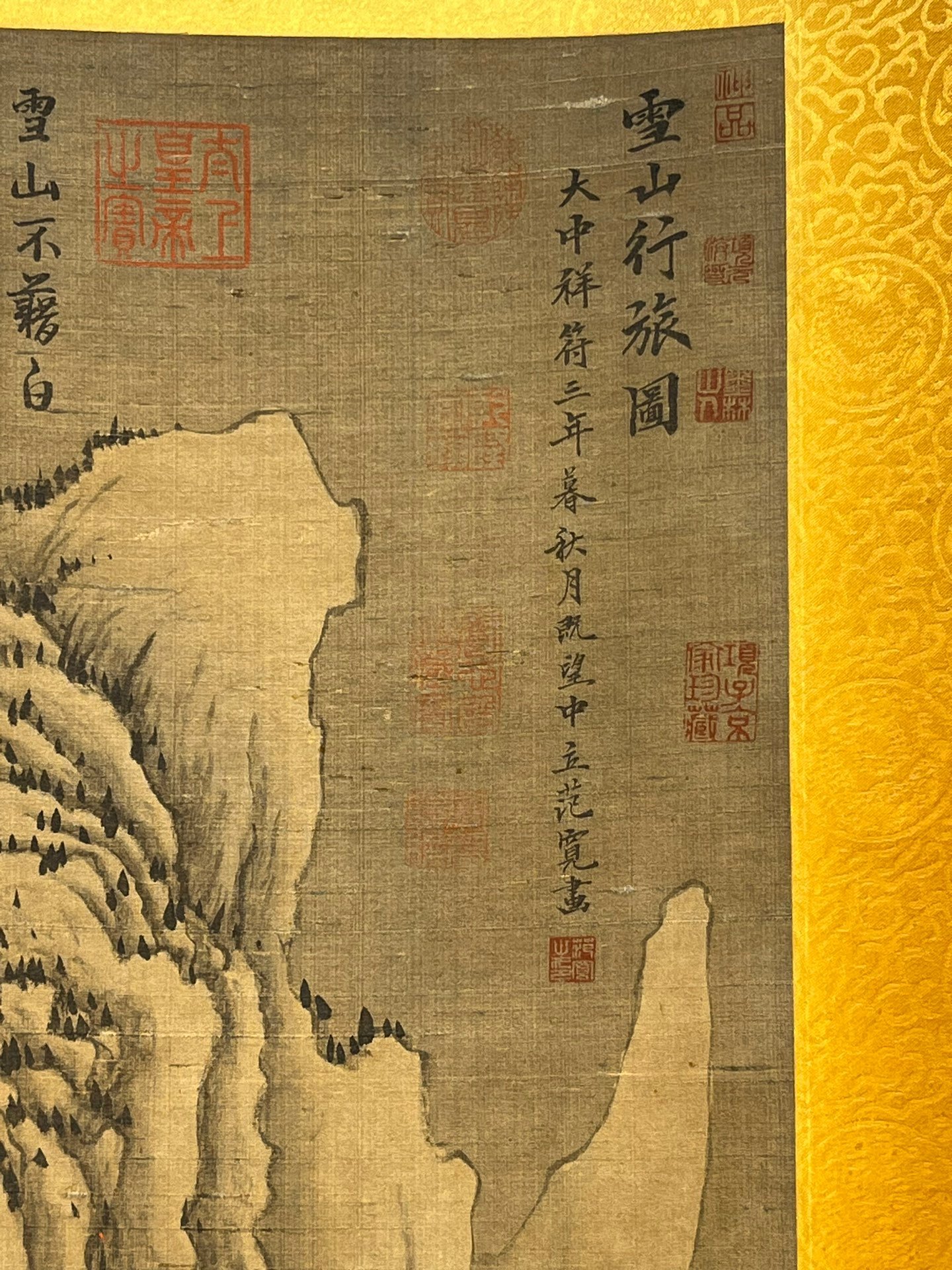 Chinese scroll painting Fan Kuan