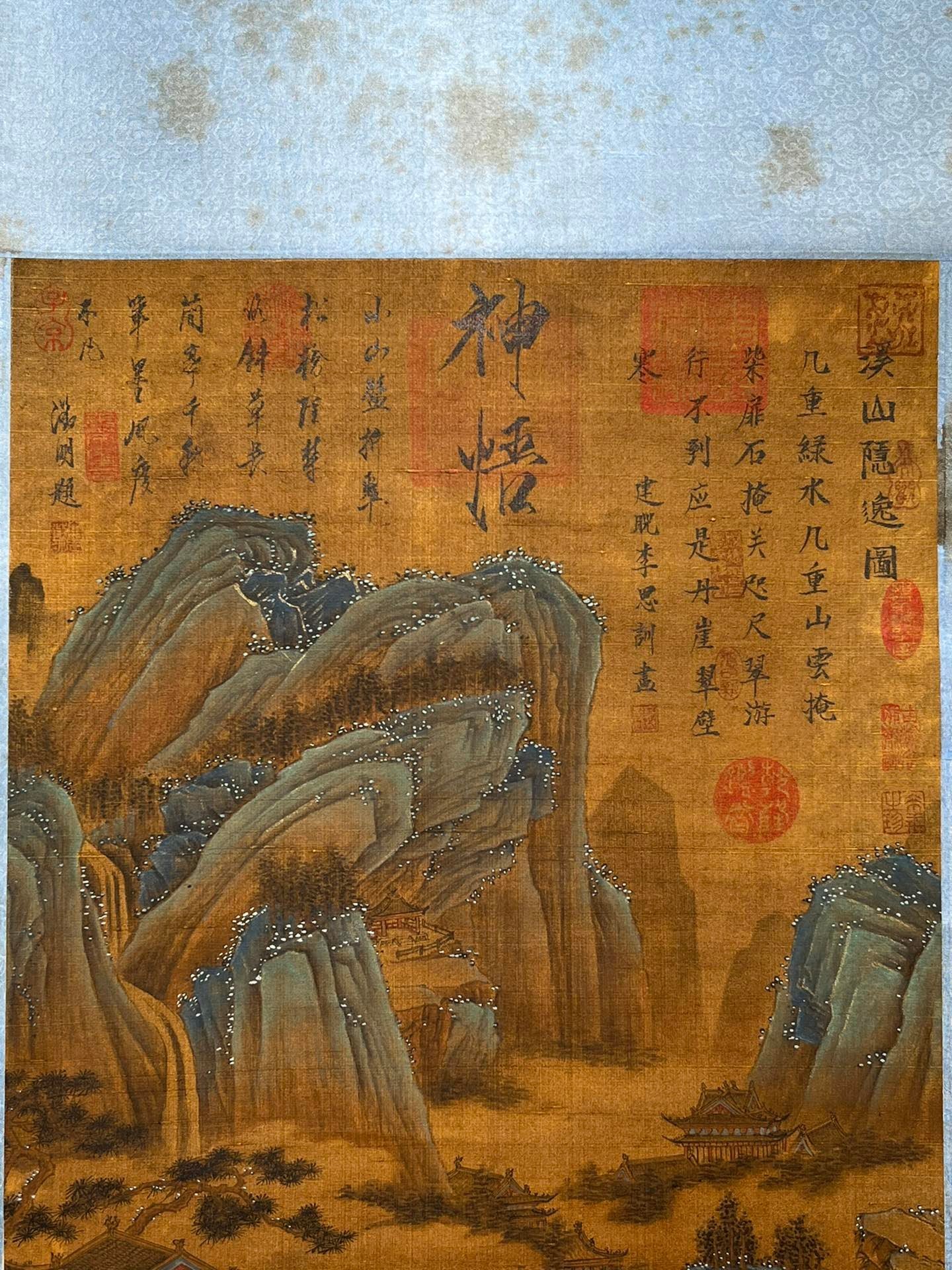 Chinese scroll painting Li Sixun