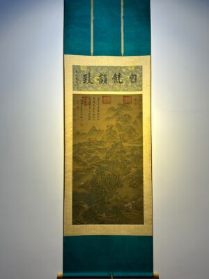 Chinese scroll painting Dong Yuan