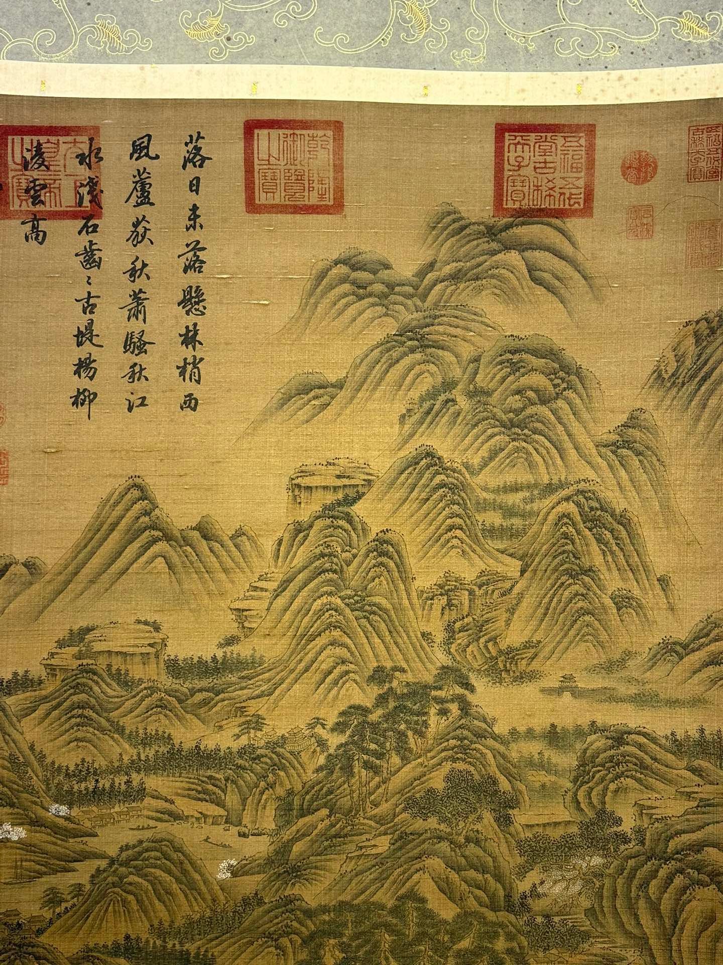 Chinese scroll painting Dong Yuan