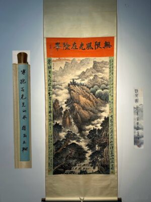 Chinese scroll painting Fu Baoshi