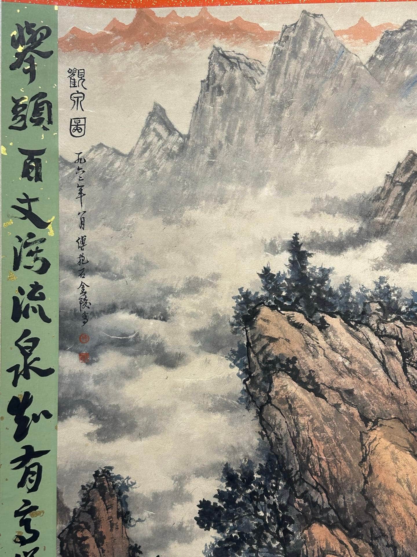 Chinese scroll painting Fu Baoshi