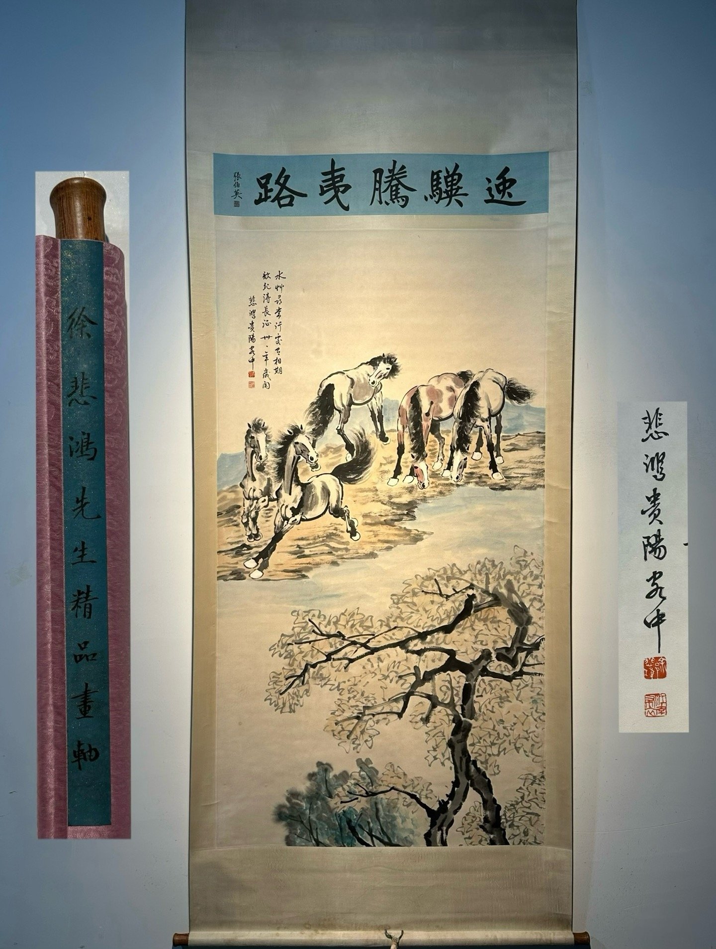 Chinese scroll painting Xu Beihong