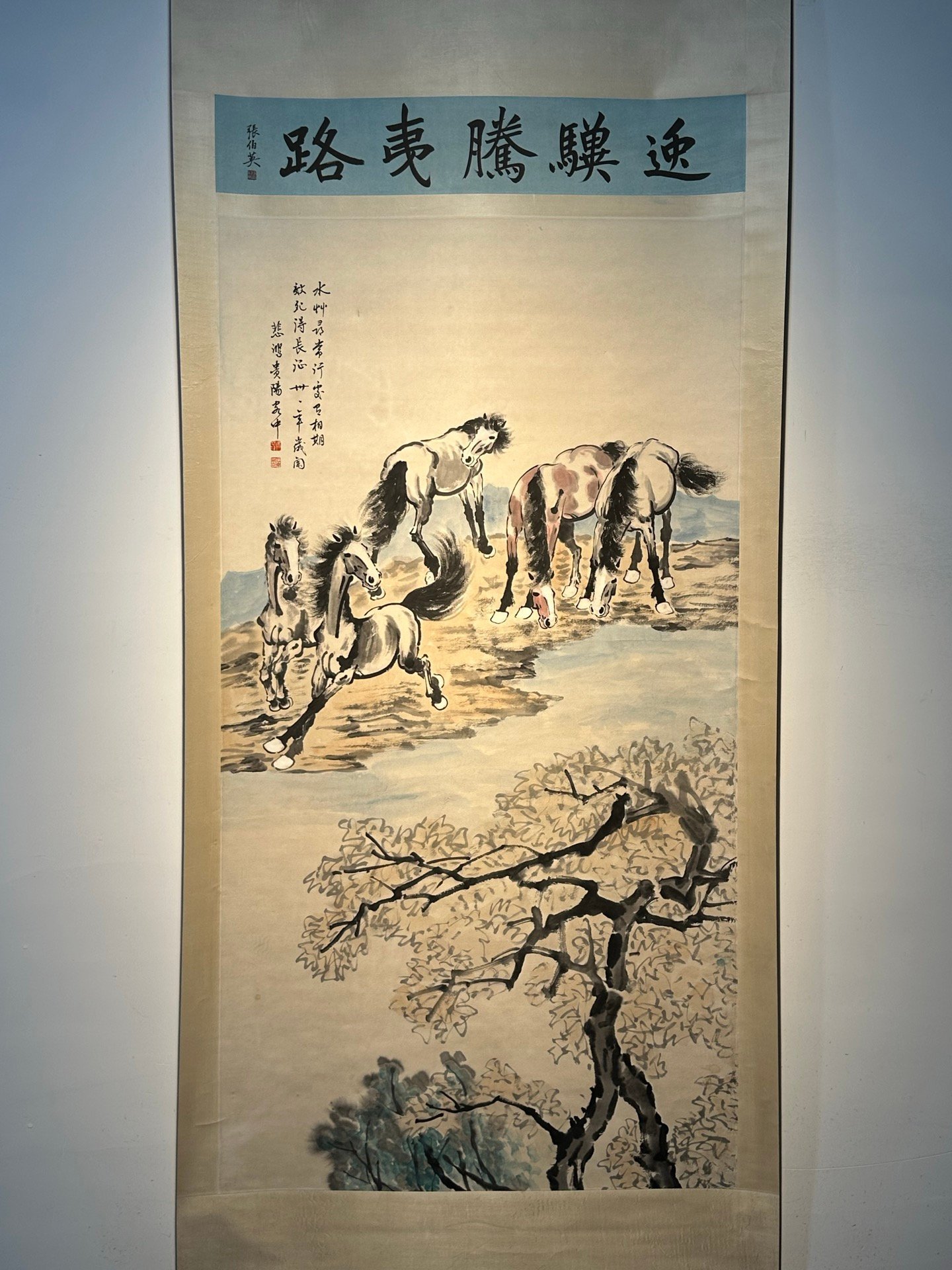 Chinese scroll painting Xu Beihong