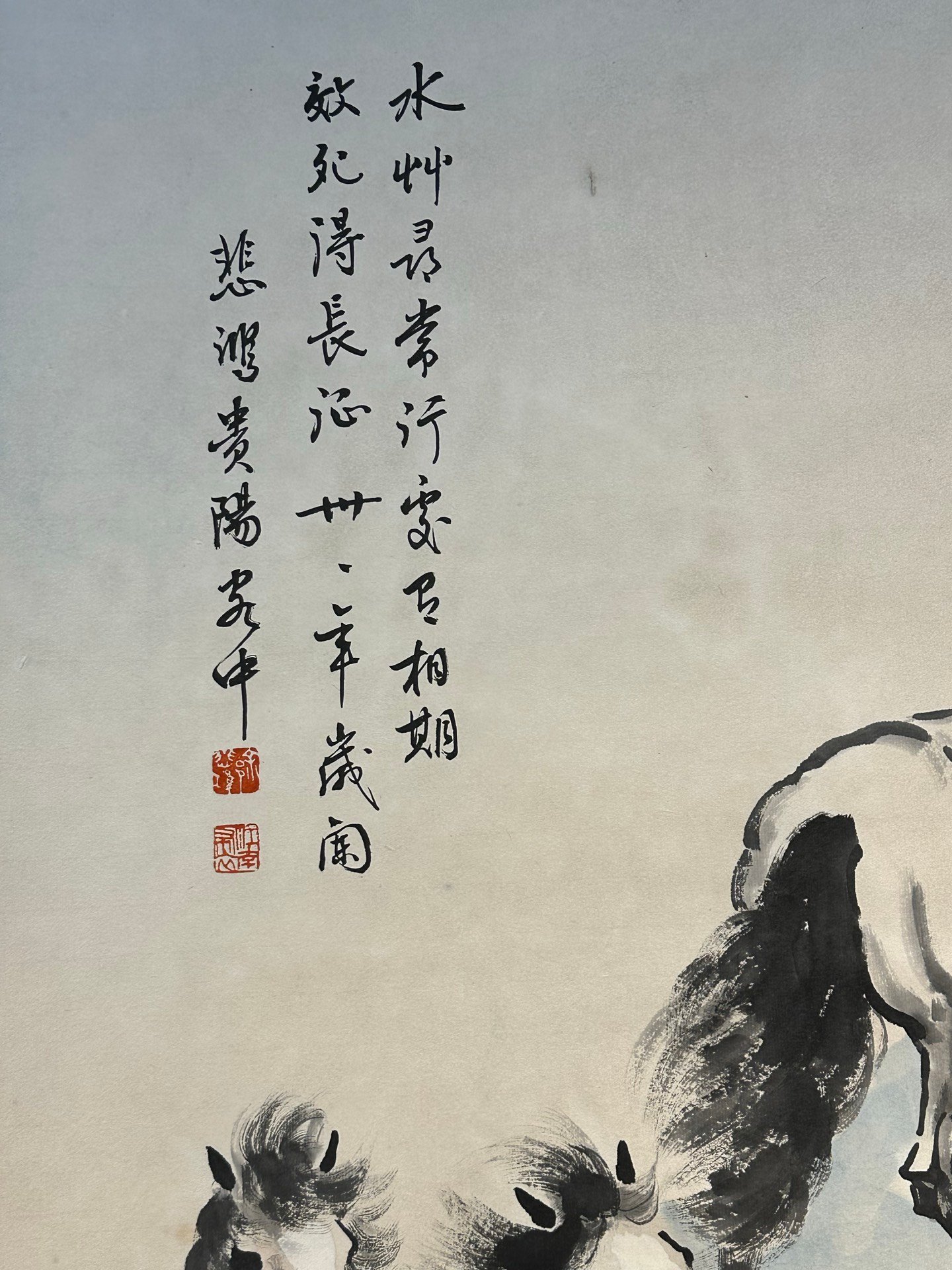 Chinese scroll painting Xu Beihong