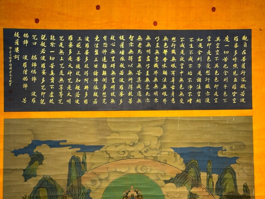 Chinese scroll painting Ding Yunpeng