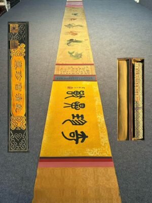 Chinese scroll painting Pan Gu