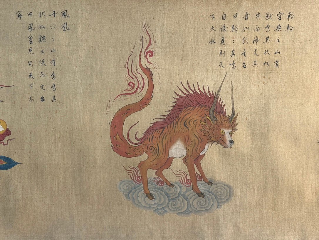 Chinese scroll painting Pan Gu