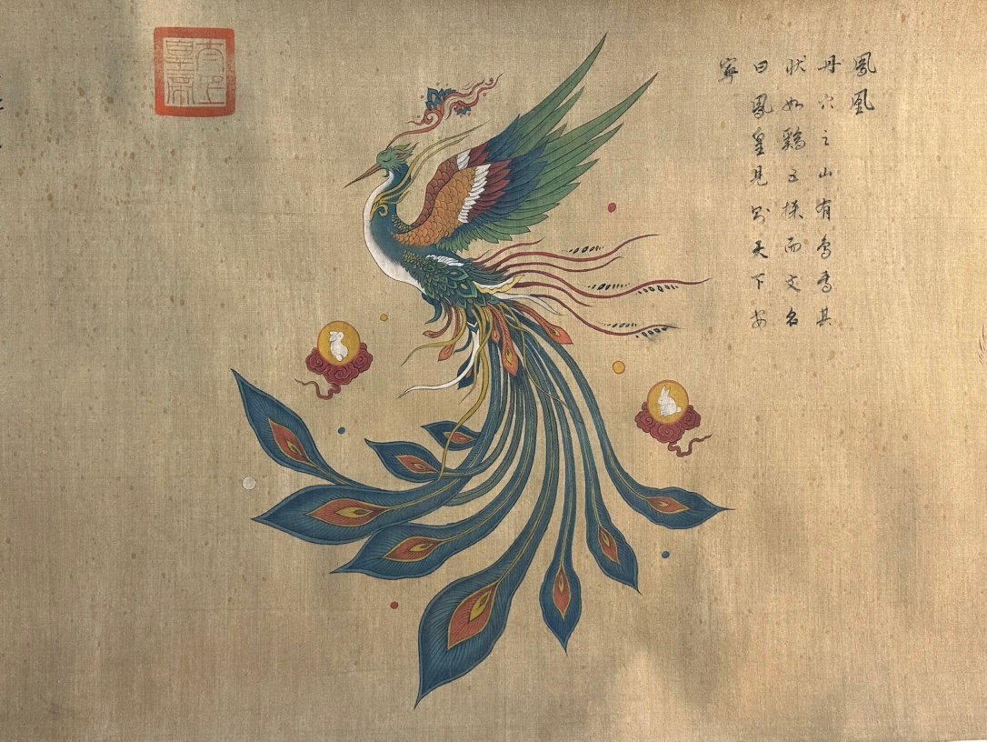 Chinese scroll painting Pan Gu