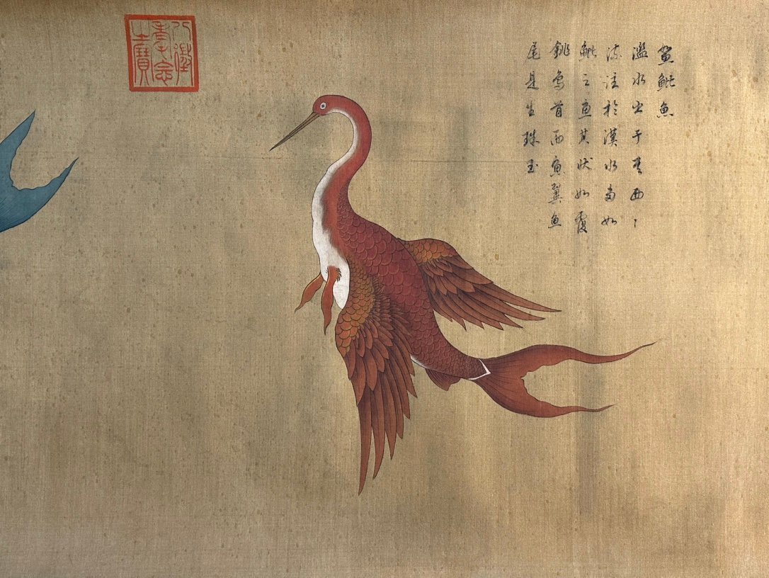 Chinese scroll painting Pan Gu