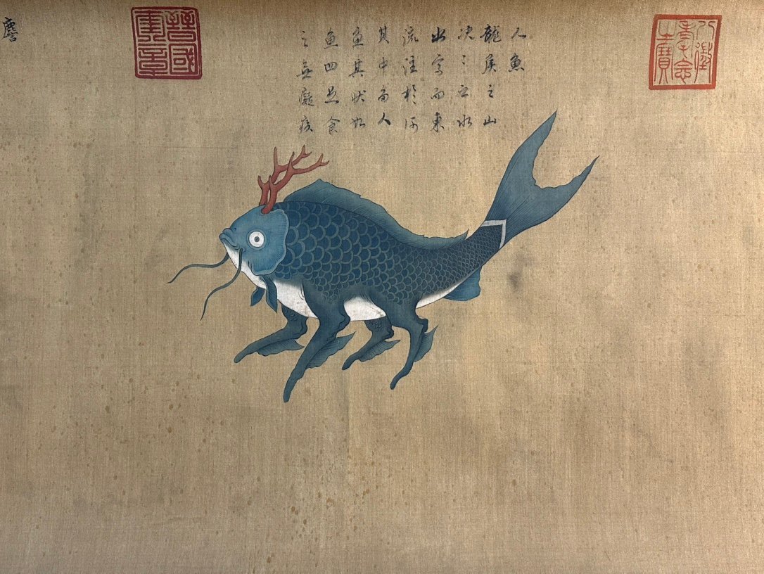 Chinese scroll painting Pan Gu