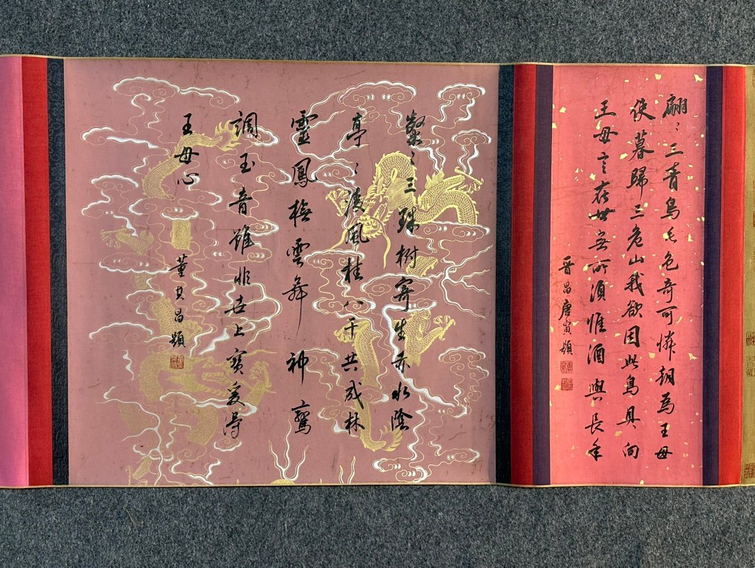 Chinese scroll painting Pan Gu