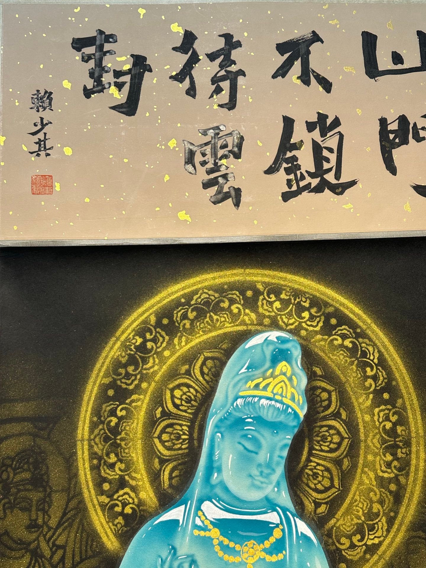 Chinese scroll painting Zhang Daqian