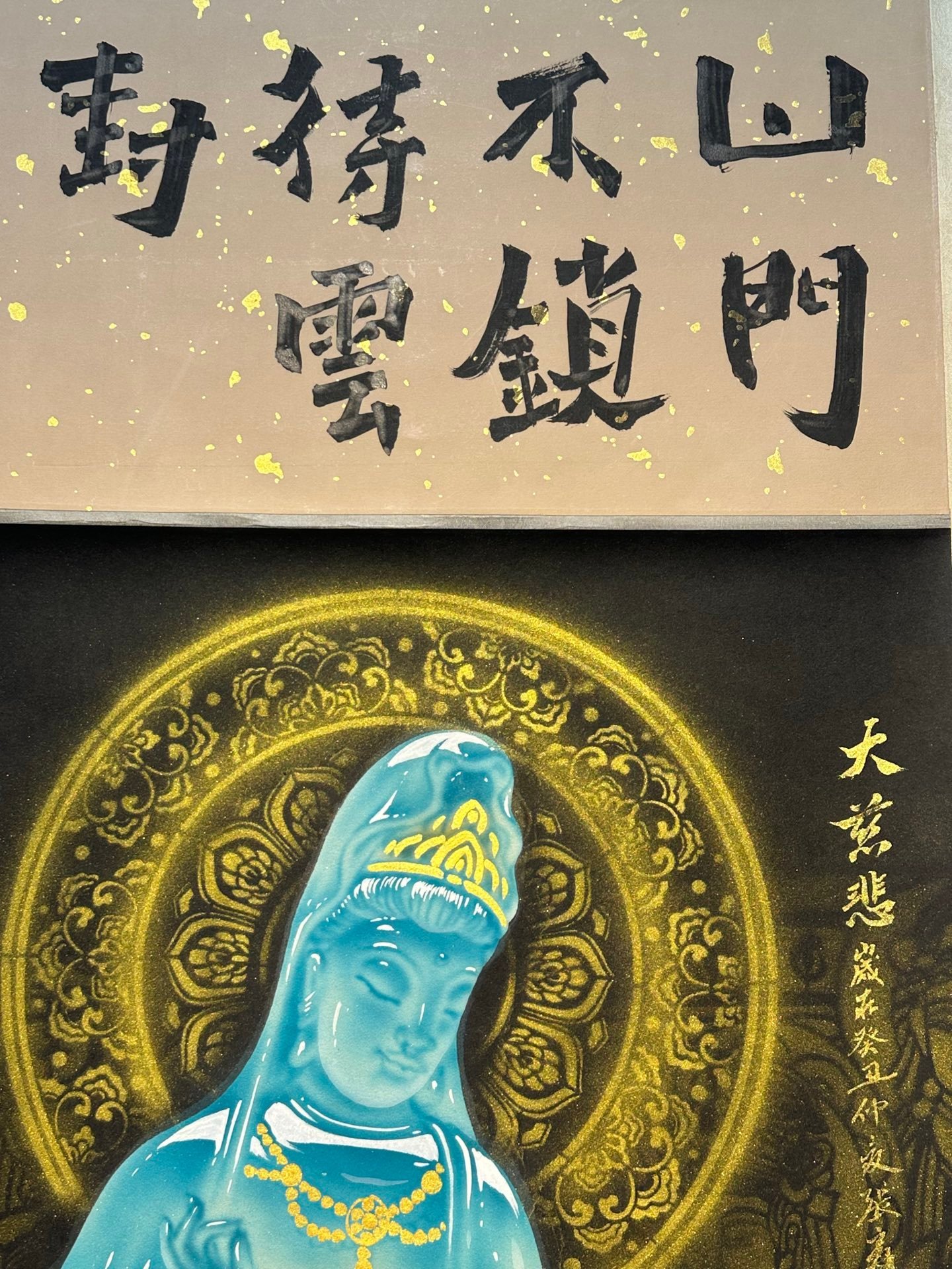 Chinese scroll painting Zhang Daqian
