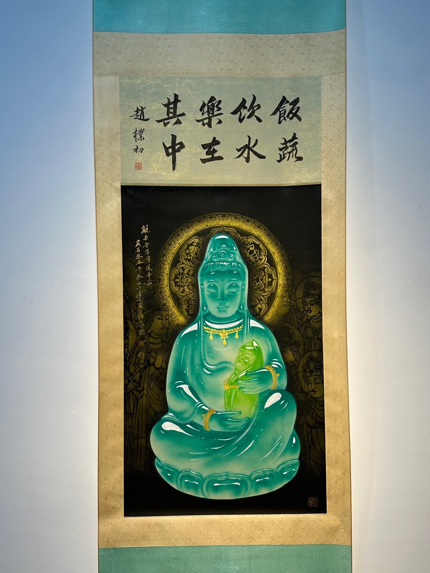 Chinese scroll painting Zhang Daqian