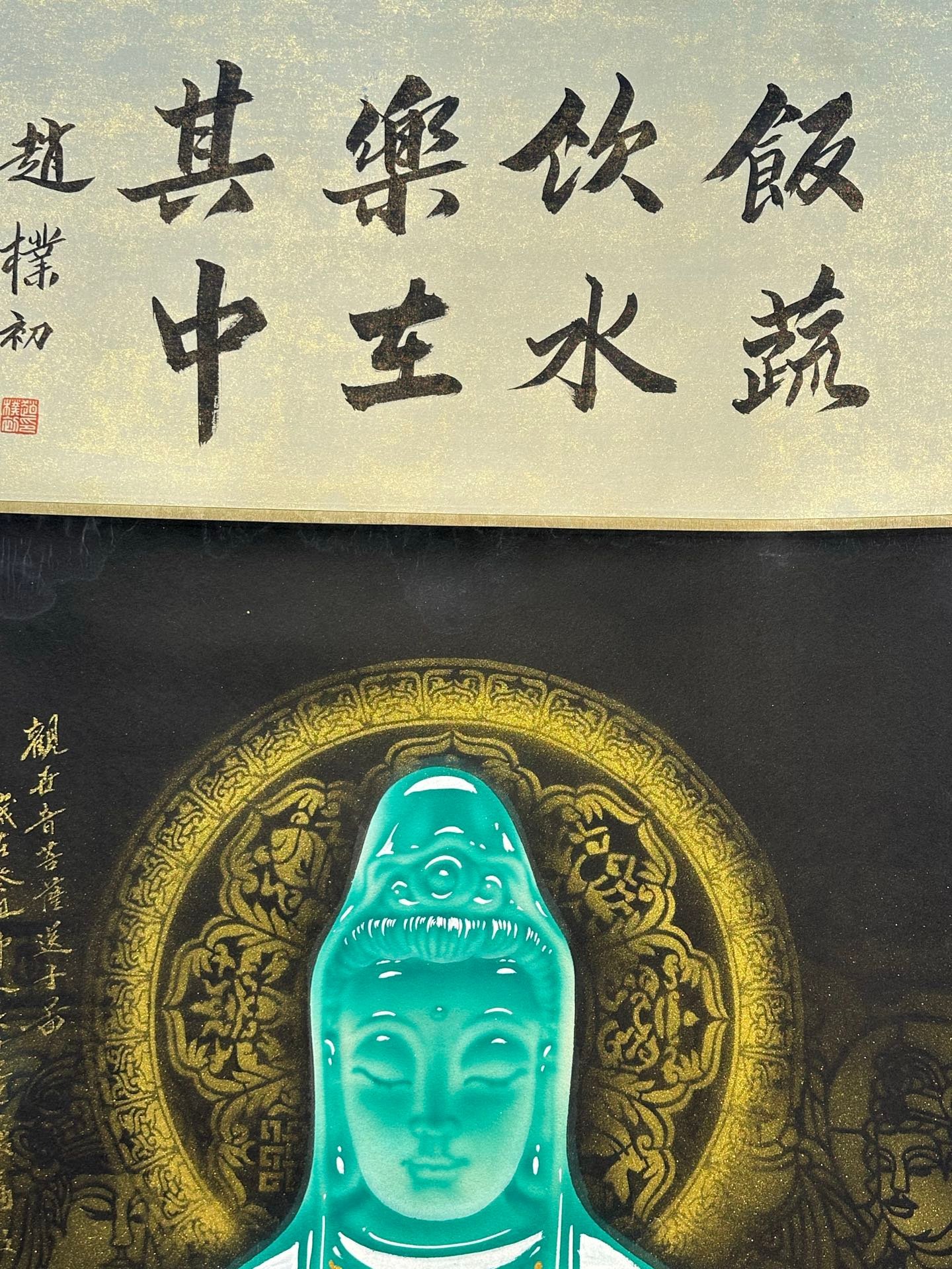 Chinese scroll painting Zhang Daqian
