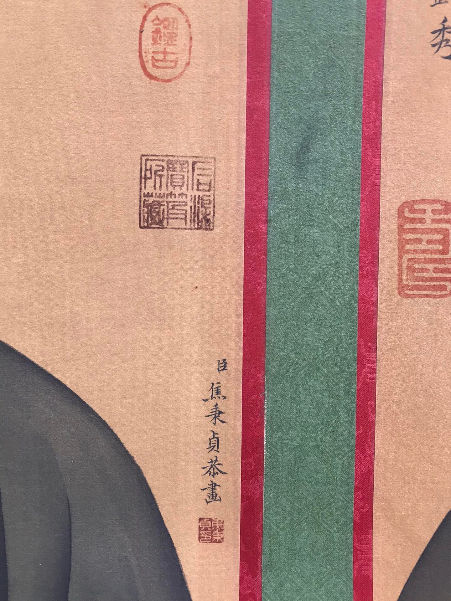 Chinese scroll painting Jiao Bingzhen