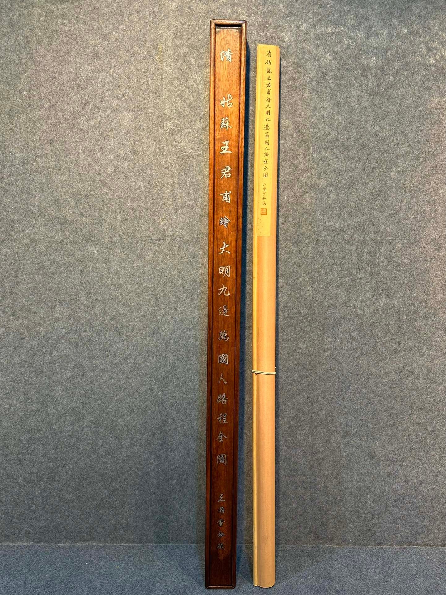 Chinese scroll painting Wang Junfu