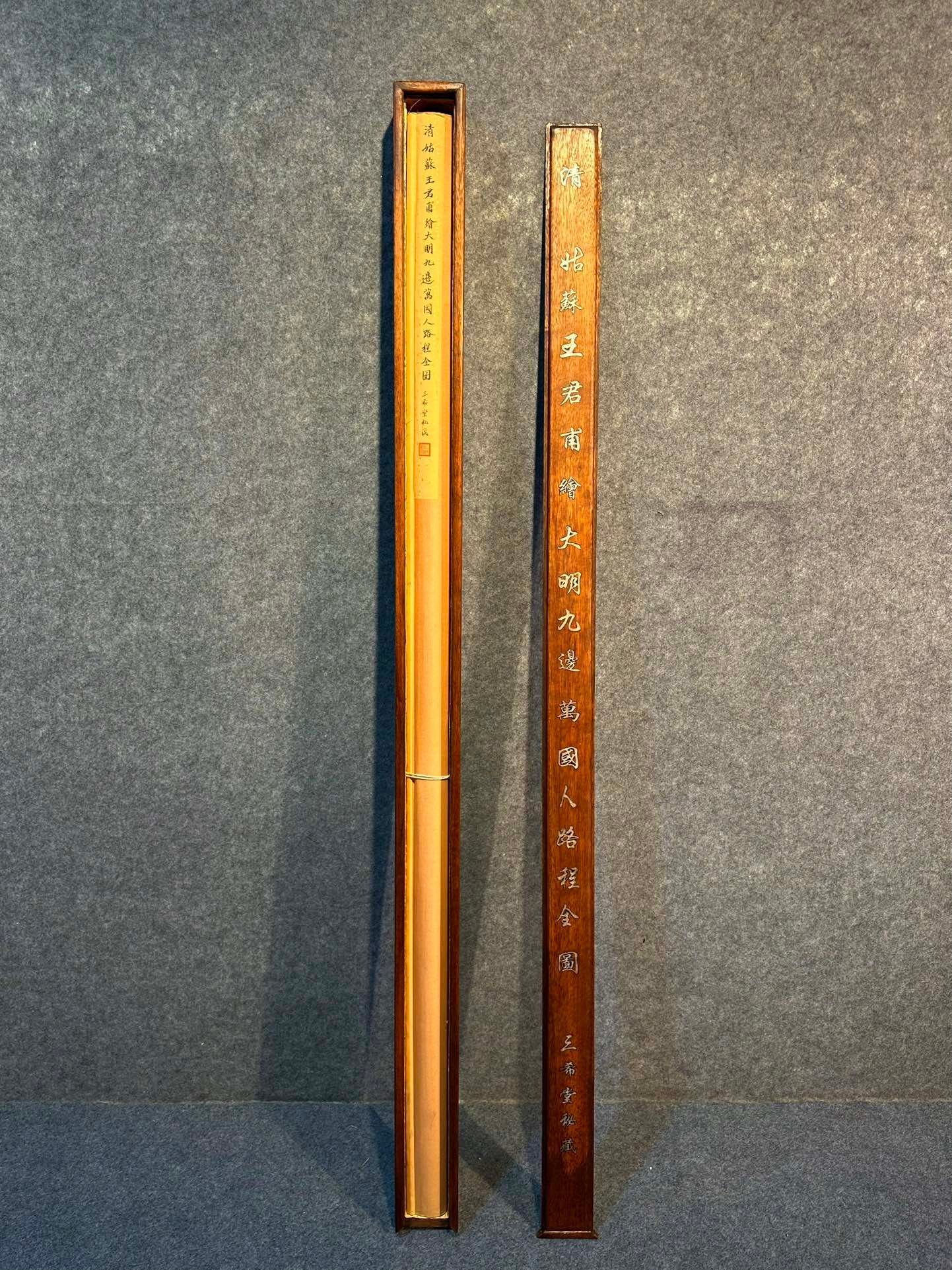 Chinese scroll painting Wang Junfu