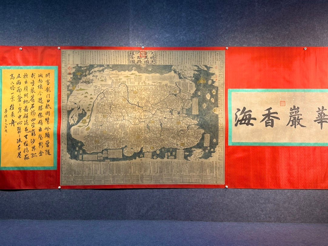 Chinese scroll painting Wang Junfu