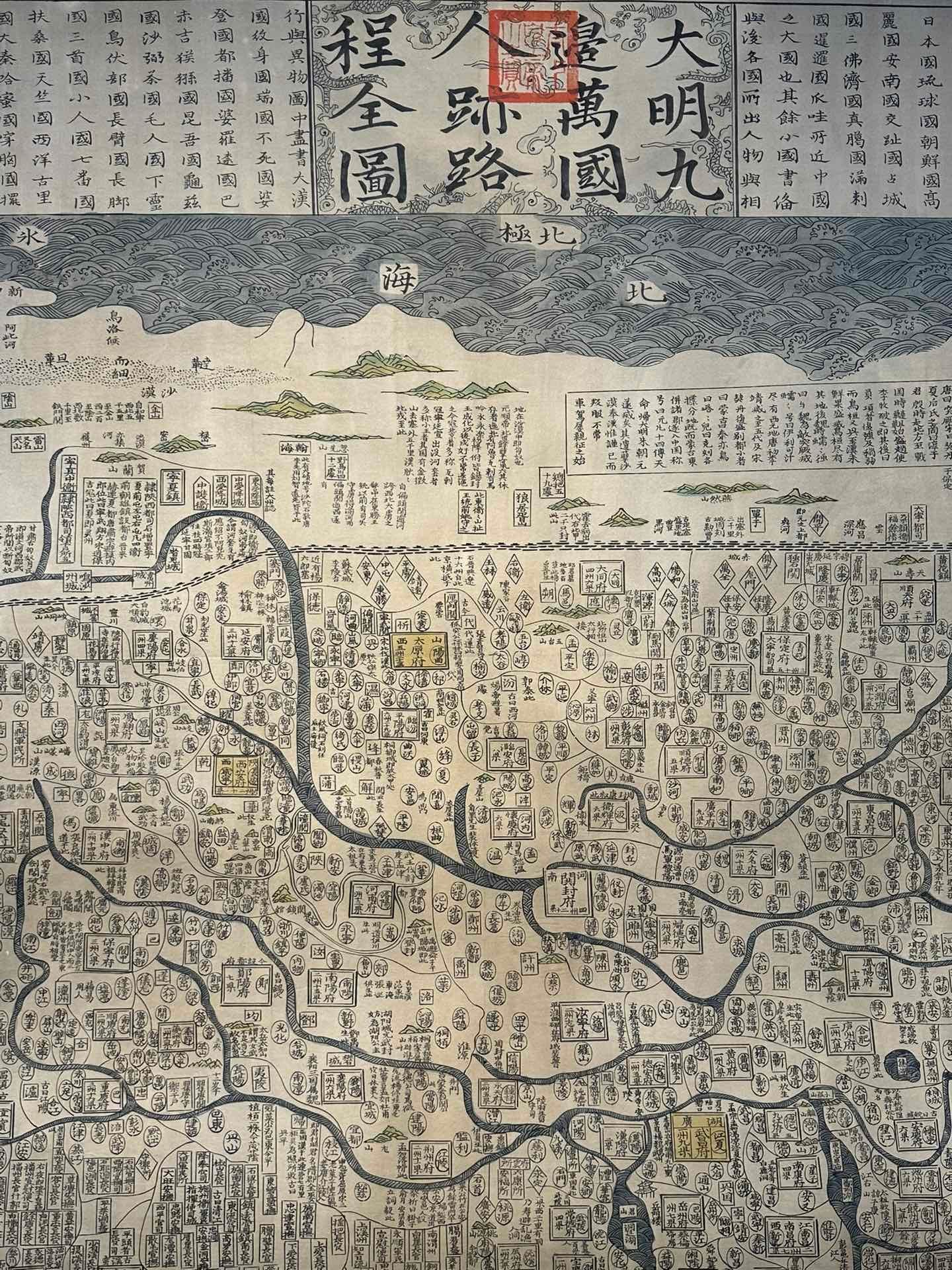 Chinese scroll painting Wang Junfu