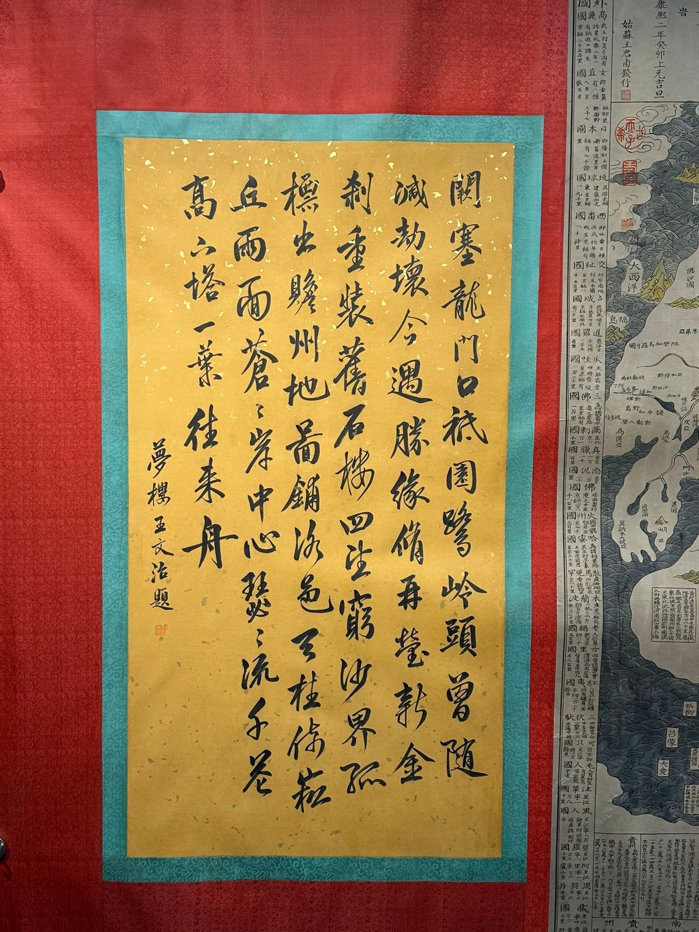 Chinese scroll painting Wang Junfu