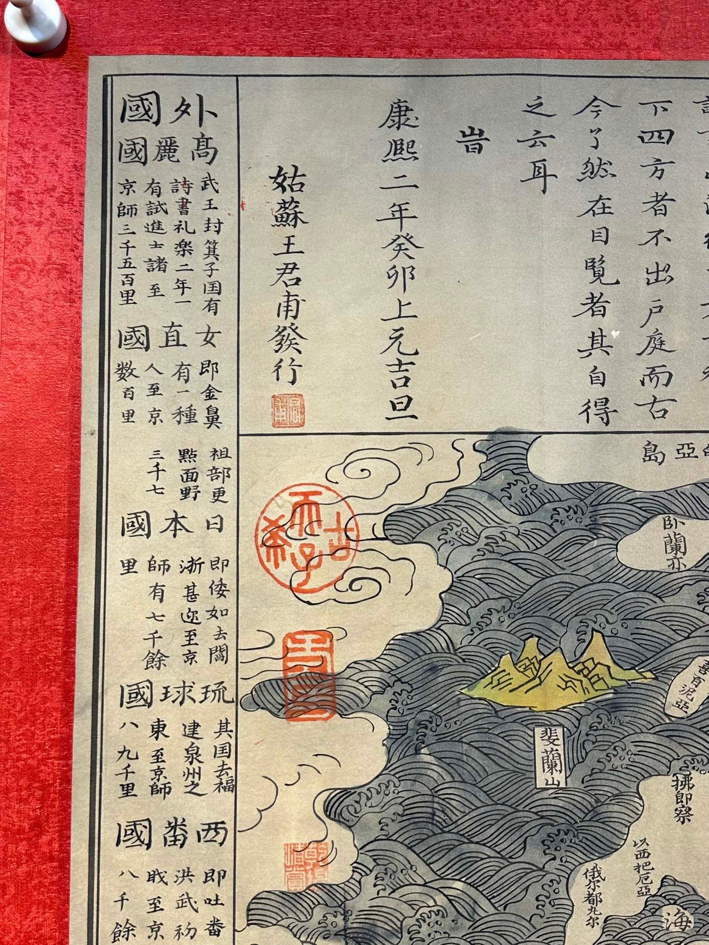 Chinese scroll painting Wang Junfu