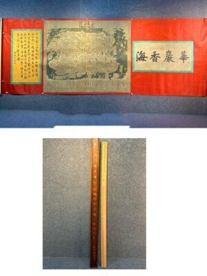 Chinese scroll painting Wang Junfu