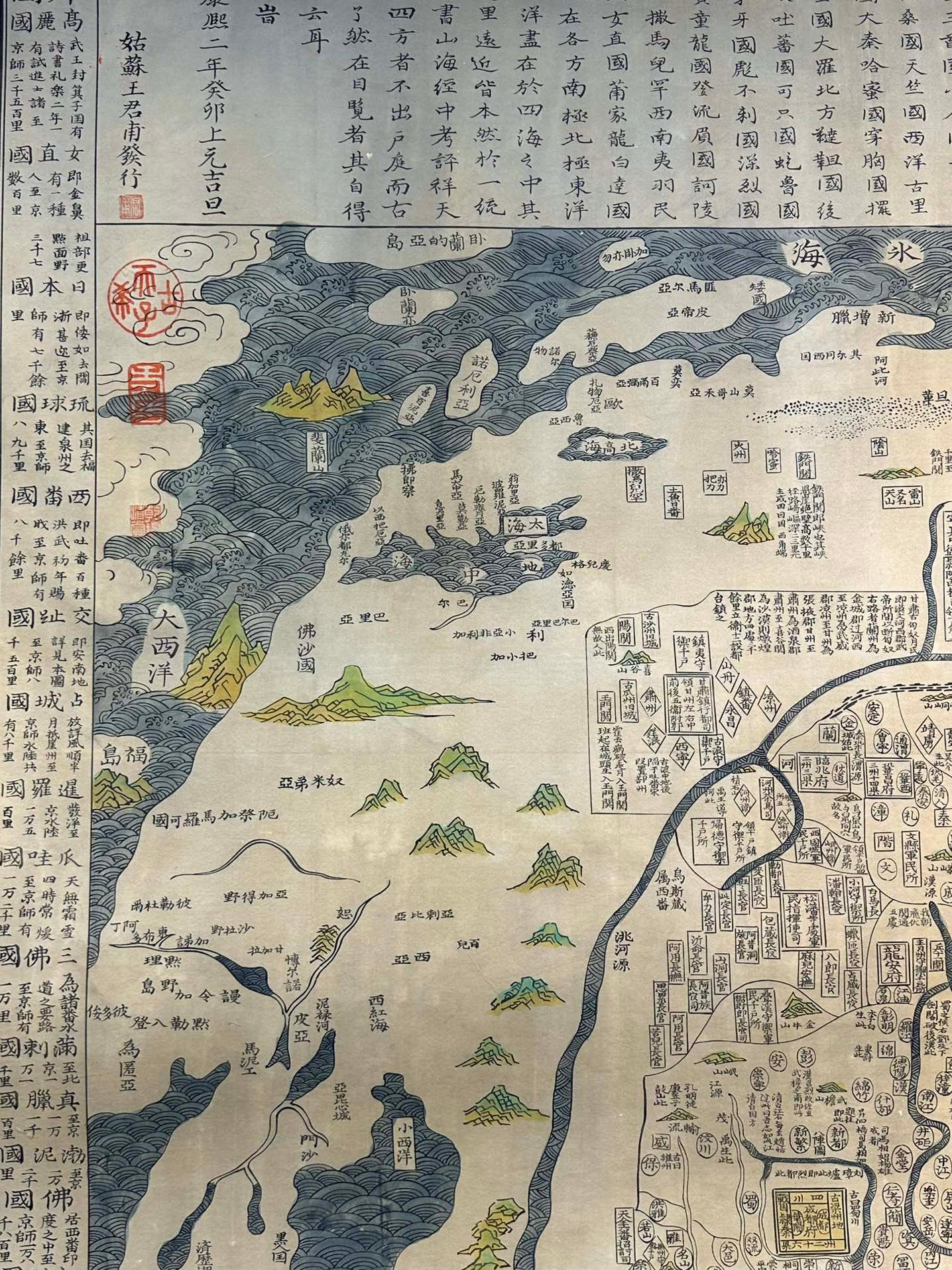 Chinese scroll painting Wang Junfu