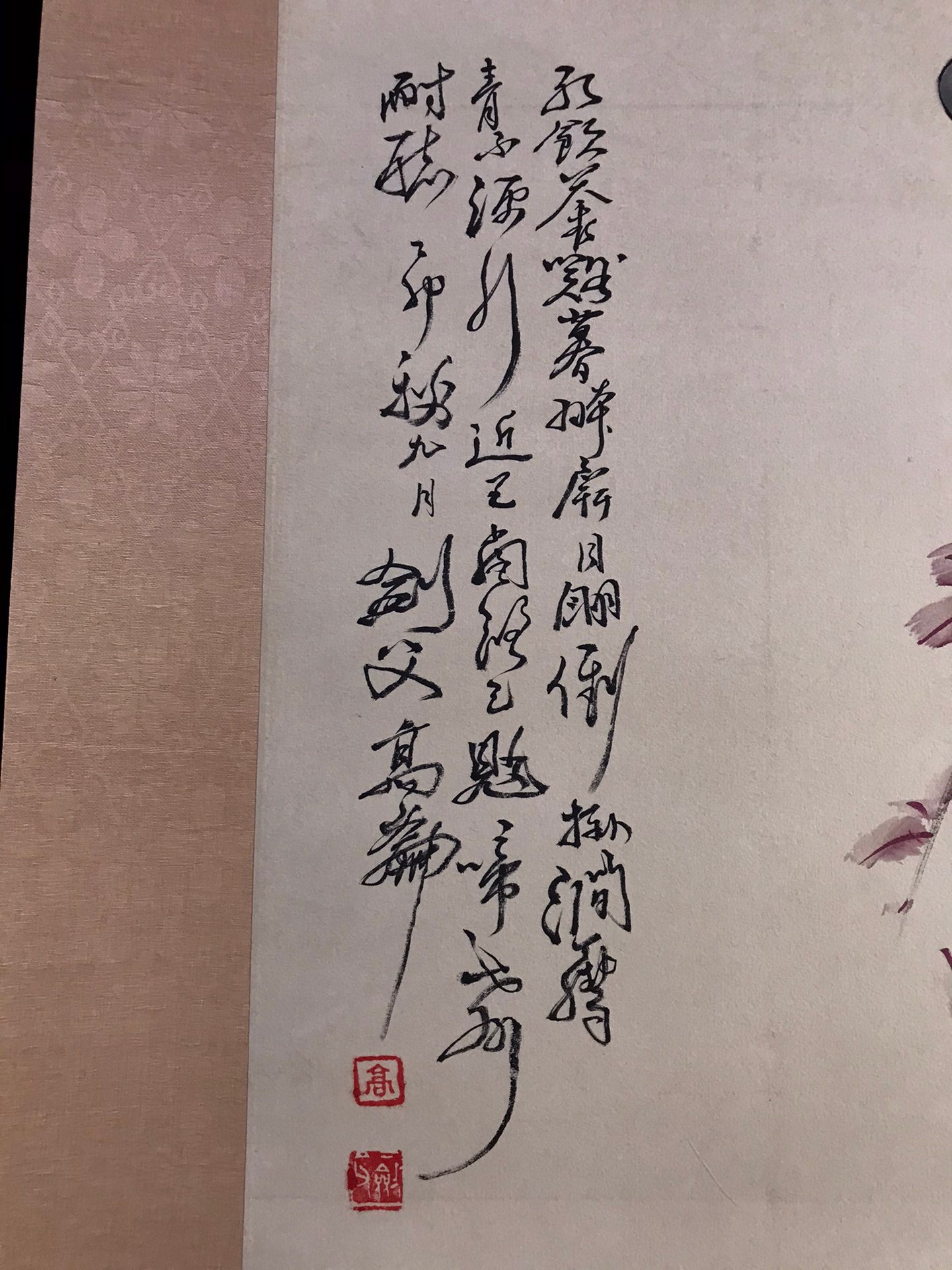 Chinese scroll painting Gao Jianfu