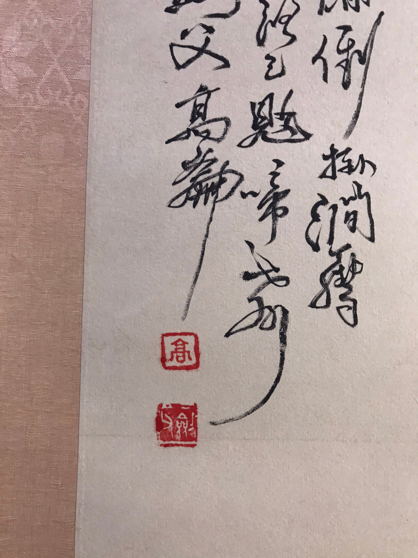 Chinese scroll painting Gao Jianfu