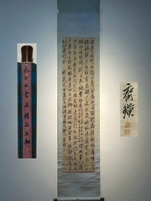 Chinese scroll painting Qi Baishi