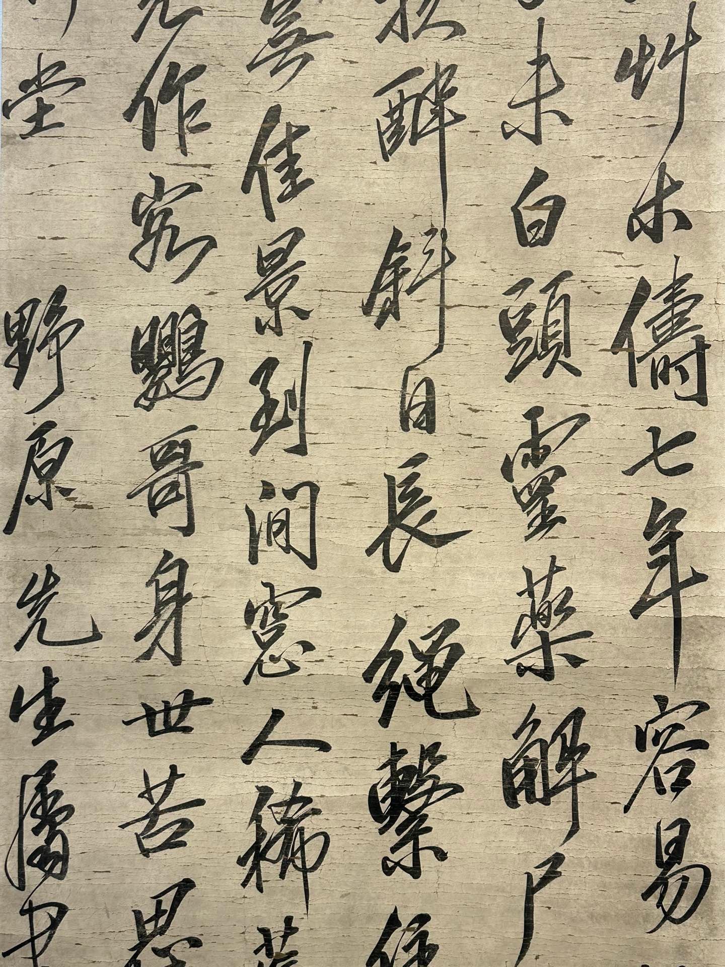 Chinese scroll painting Qi Baishi