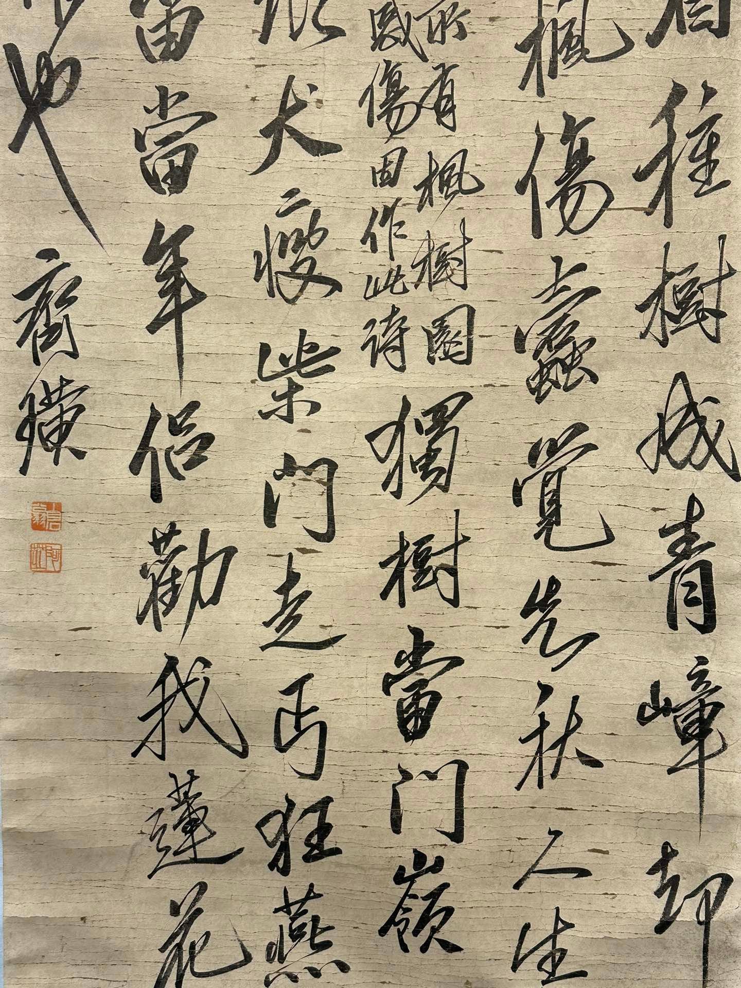 Chinese scroll painting Qi Baishi