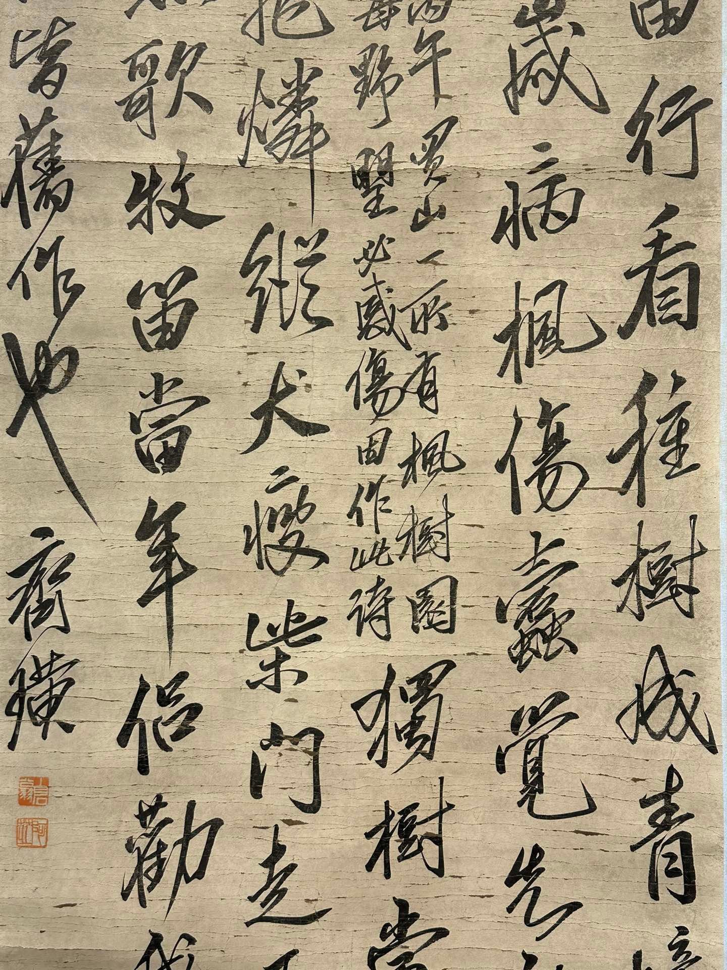 Chinese scroll painting Qi Baishi