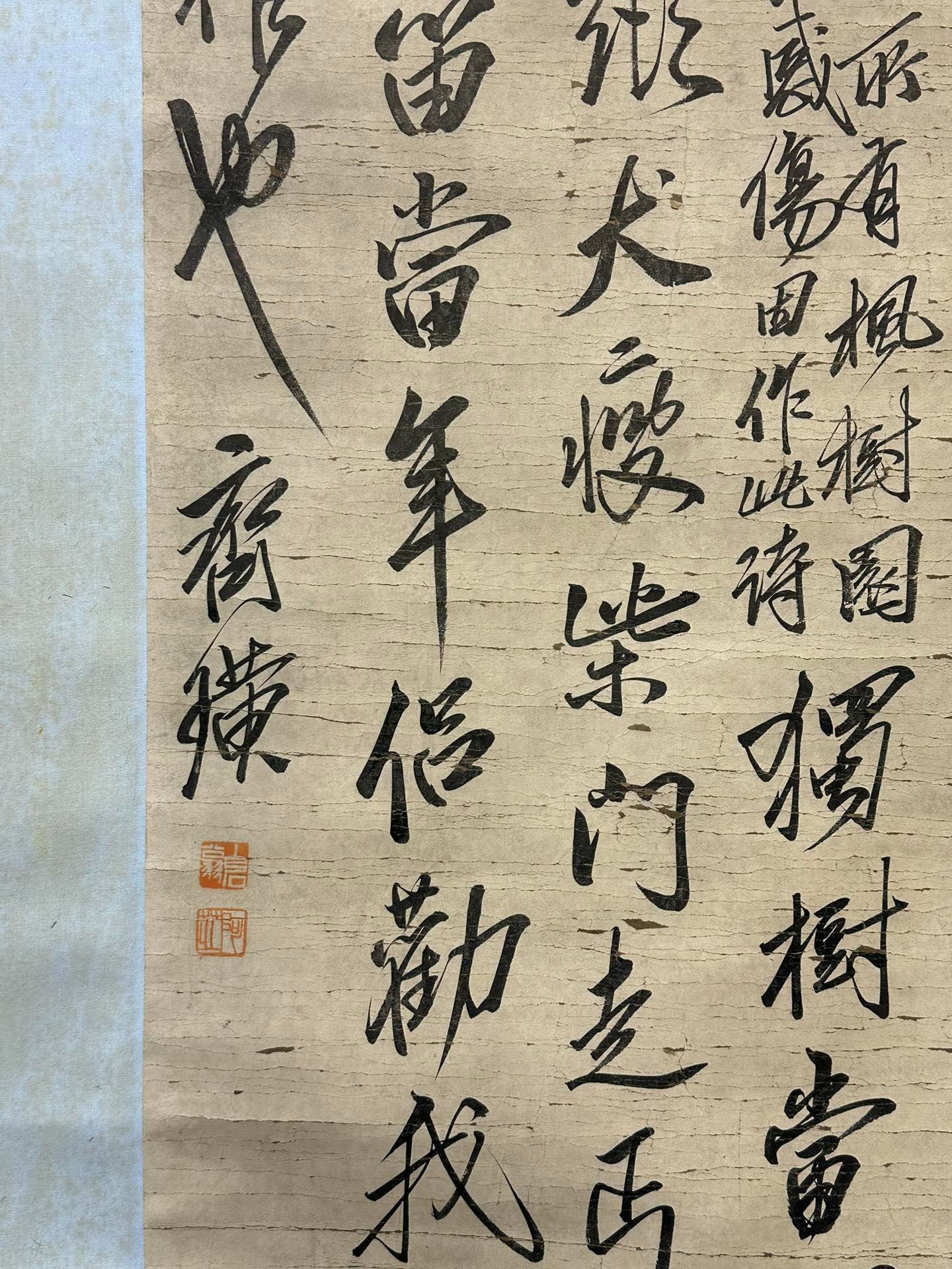 Chinese scroll painting Qi Baishi