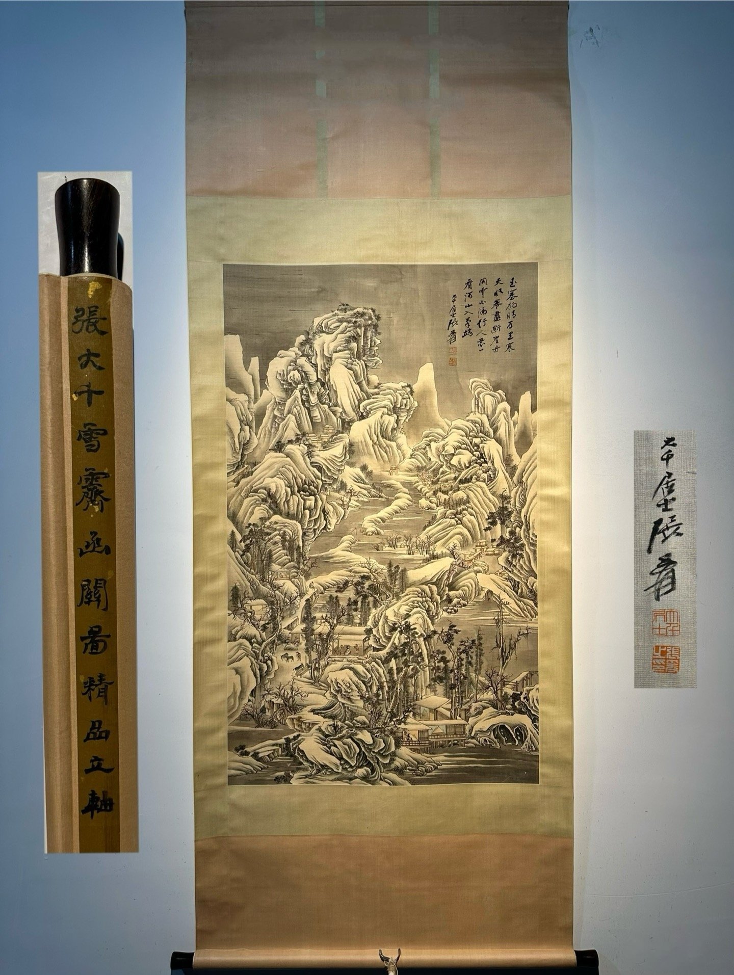 Chinese scroll painting Zhang Daqian