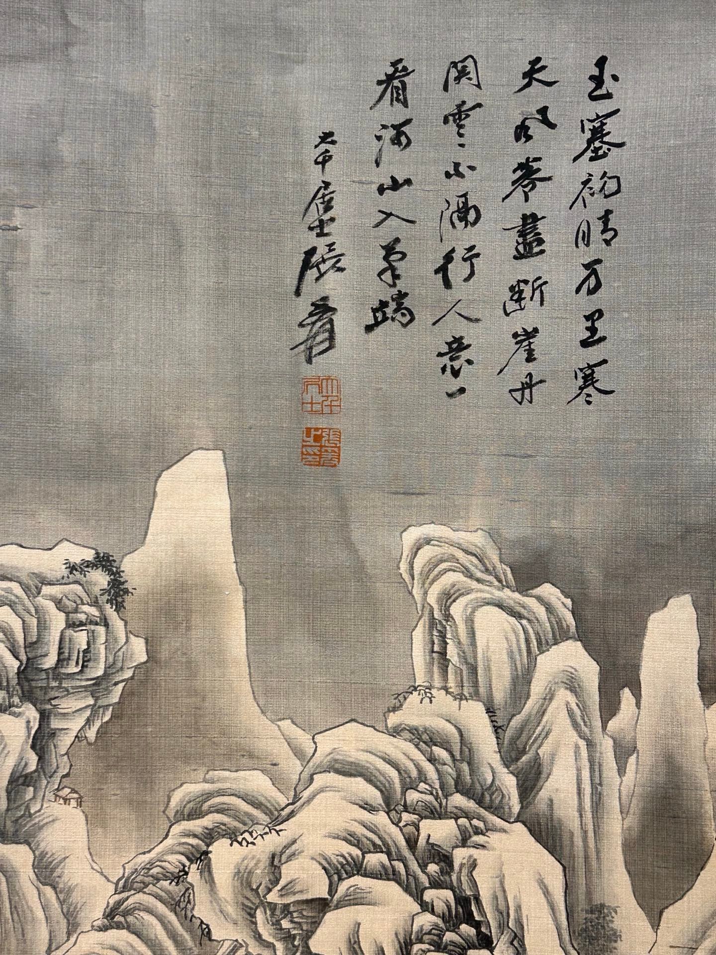 Chinese scroll painting Zhang Daqian