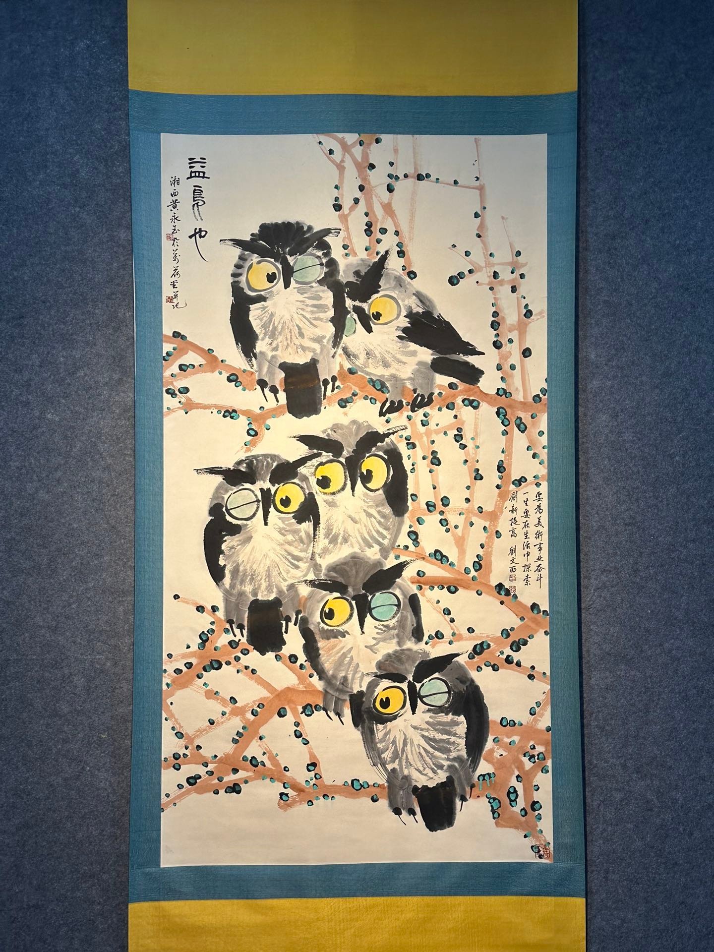 Chinese scroll painting Huang Yongyu