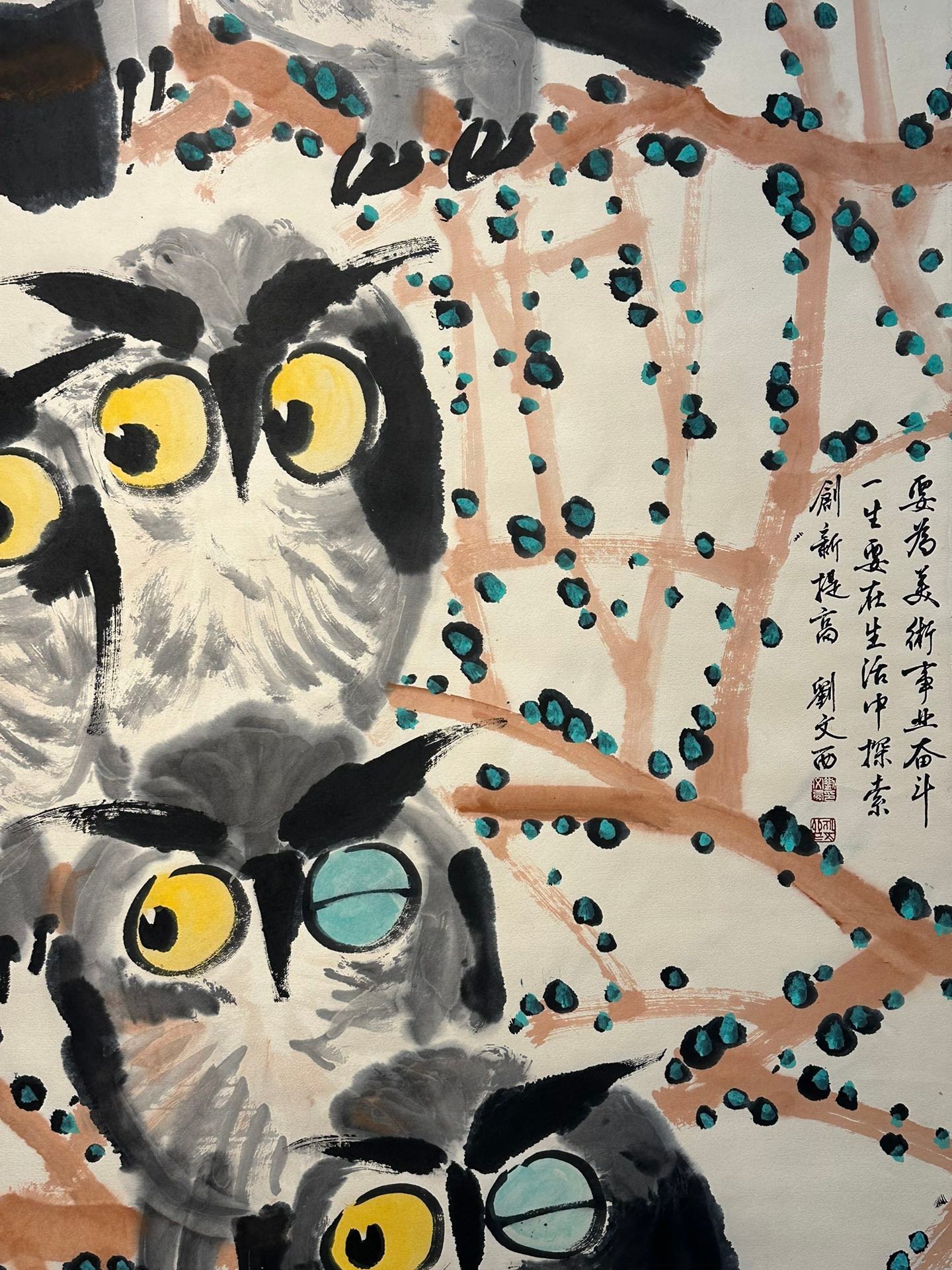 Chinese scroll painting Huang Yongyu